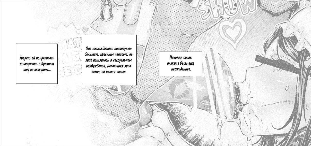 [Momofuki Rio] Hakanai Kaerimichi [Russian] [Dementiy] numero di immagine  5