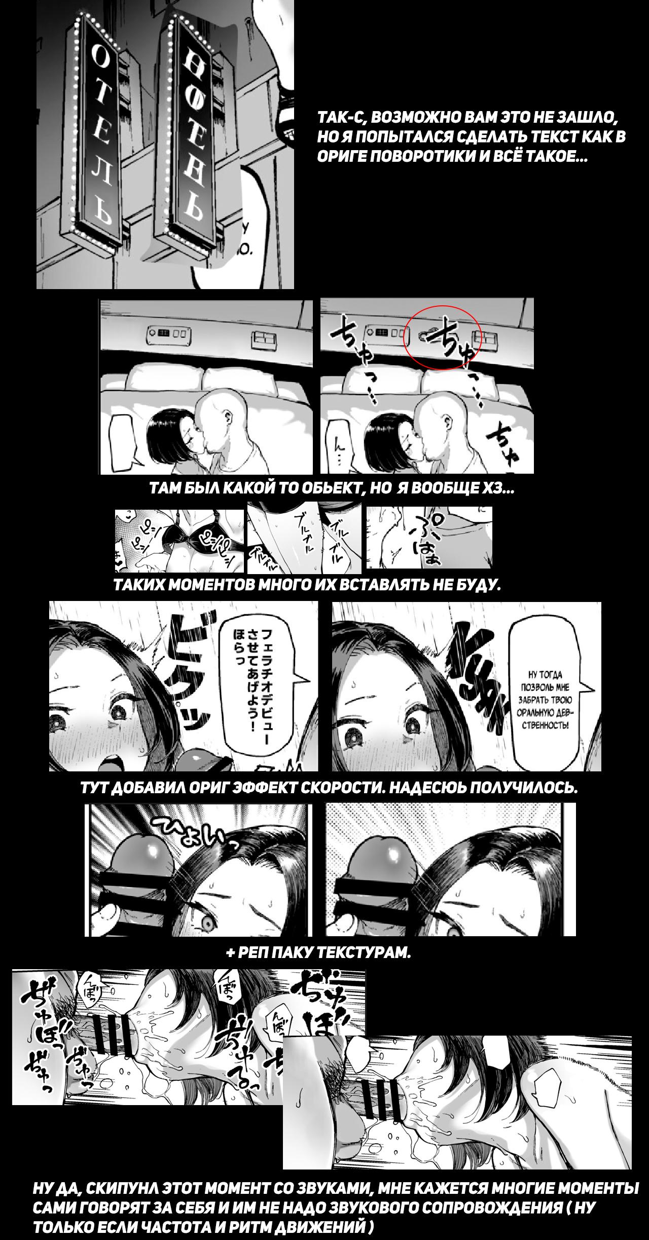 [Memeya (Meme50)] Miharu no Hajimete [Russian] [IDeepasilver] [Digital] numero di immagine  47