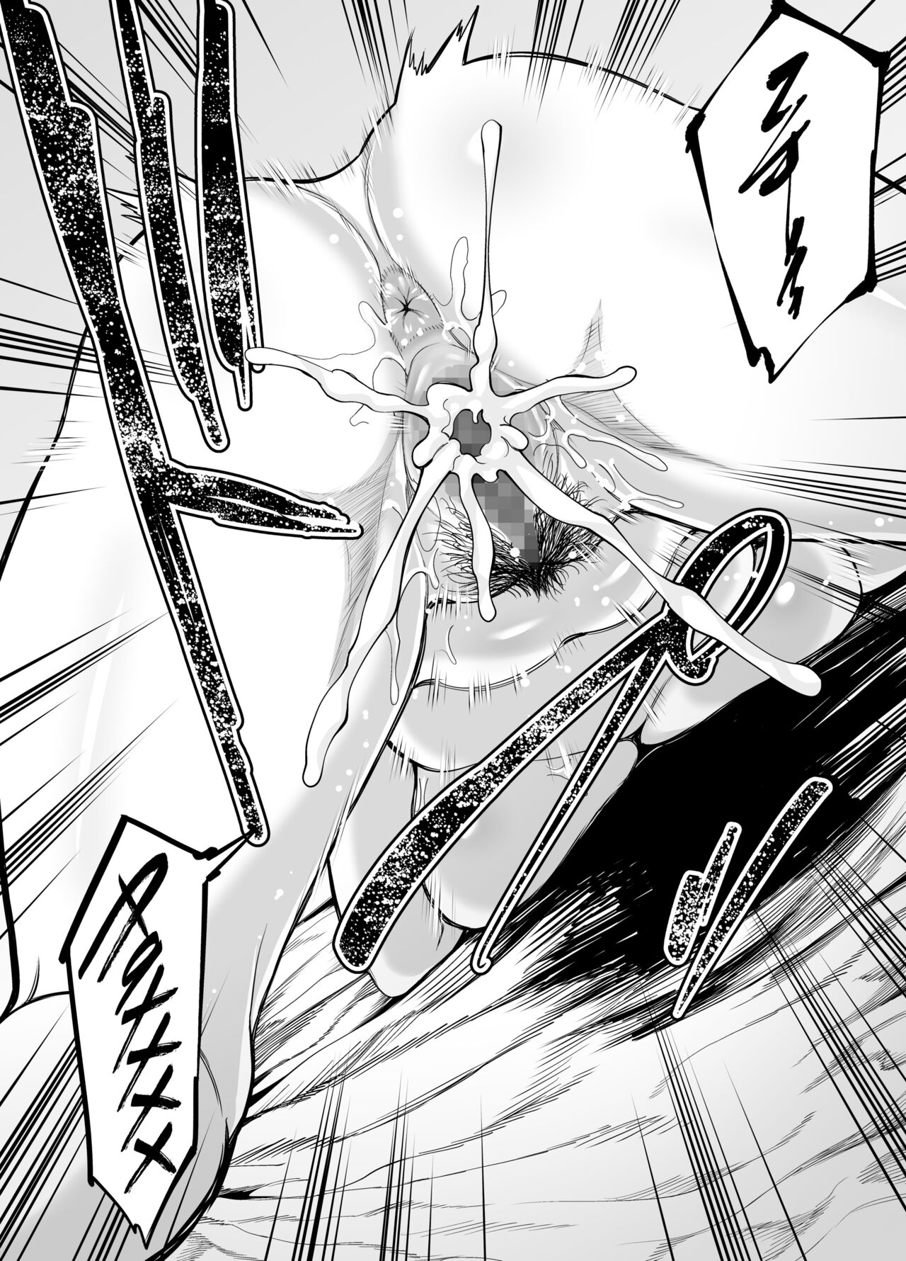 [Ura Meshiya (Maccha Neji)] Toshishita Chin Kui Obasan [Russian] [kamizu_kun] image number 85