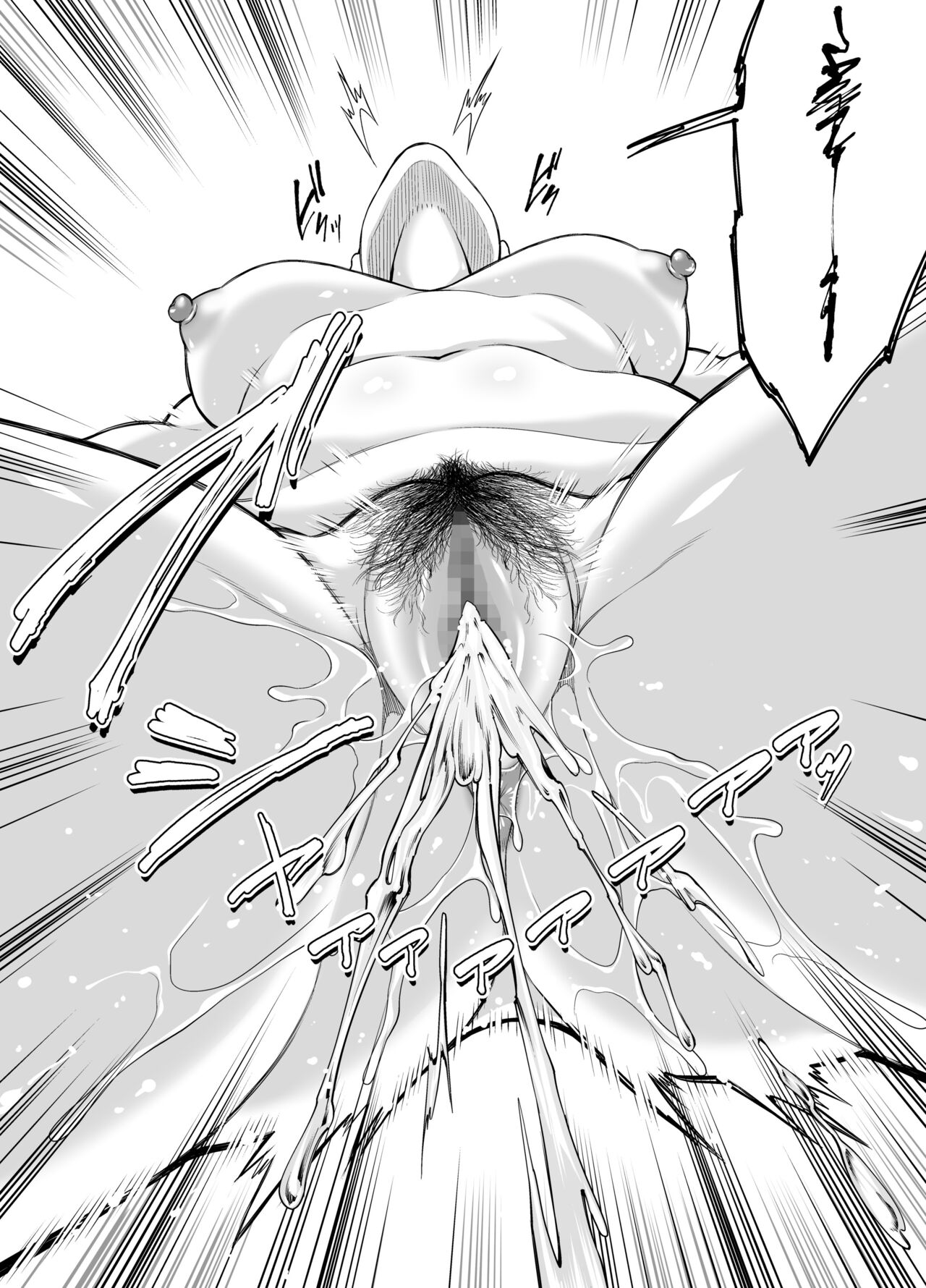 [Ura Meshiya (Maccha Neji)] Toshishita Chin Kui Obasan [Russian] [kamizu_kun] image number 117