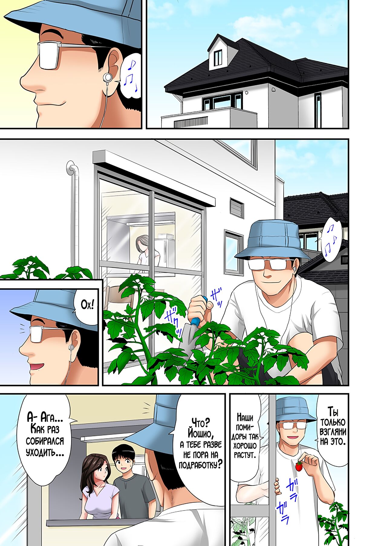 [Kosuri club] "Otou-san ni Iwanaide..." Jukujo Fuuzoku, Shimei shitara Haha datta! (Full Color) Vol. 2 | Только не говори отцу... Я выбрал женщину для интим-услуг, а ею оказалась моя мама! 2 [Russian] [LegOsi] 画像番号 26