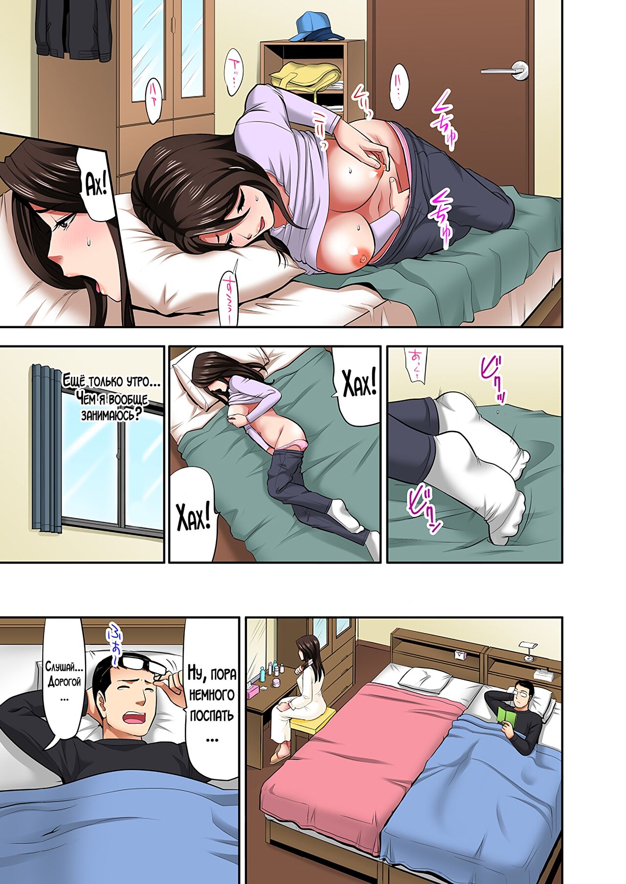 [Kosuri club] "Otou-san ni Iwanaide..." Jukujo Fuuzoku, Shimei shitara Haha datta! (Full Color) Vol. 2 | Только не говори отцу... Я выбрал женщину для интим-услуг, а ею оказалась моя мама! 2 [Russian] [LegOsi] 画像番号 58