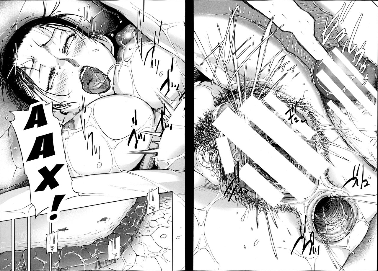 [Saiyazumi] Shukujo wa Ochinchin Busoku [Russian] [Karfagen, Mamoru] 이미지 번호 62