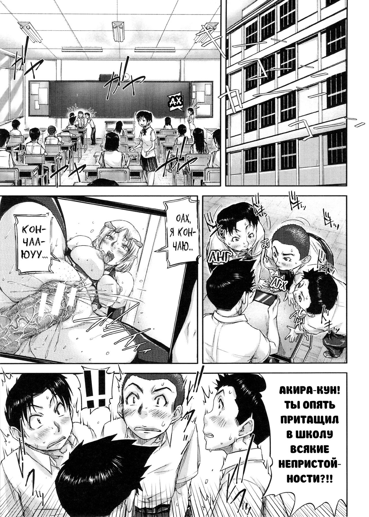 [Saiyazumi] Shukujo wa Ochinchin Busoku [Russian] [Karfagen, Mamoru] 이미지 번호 98