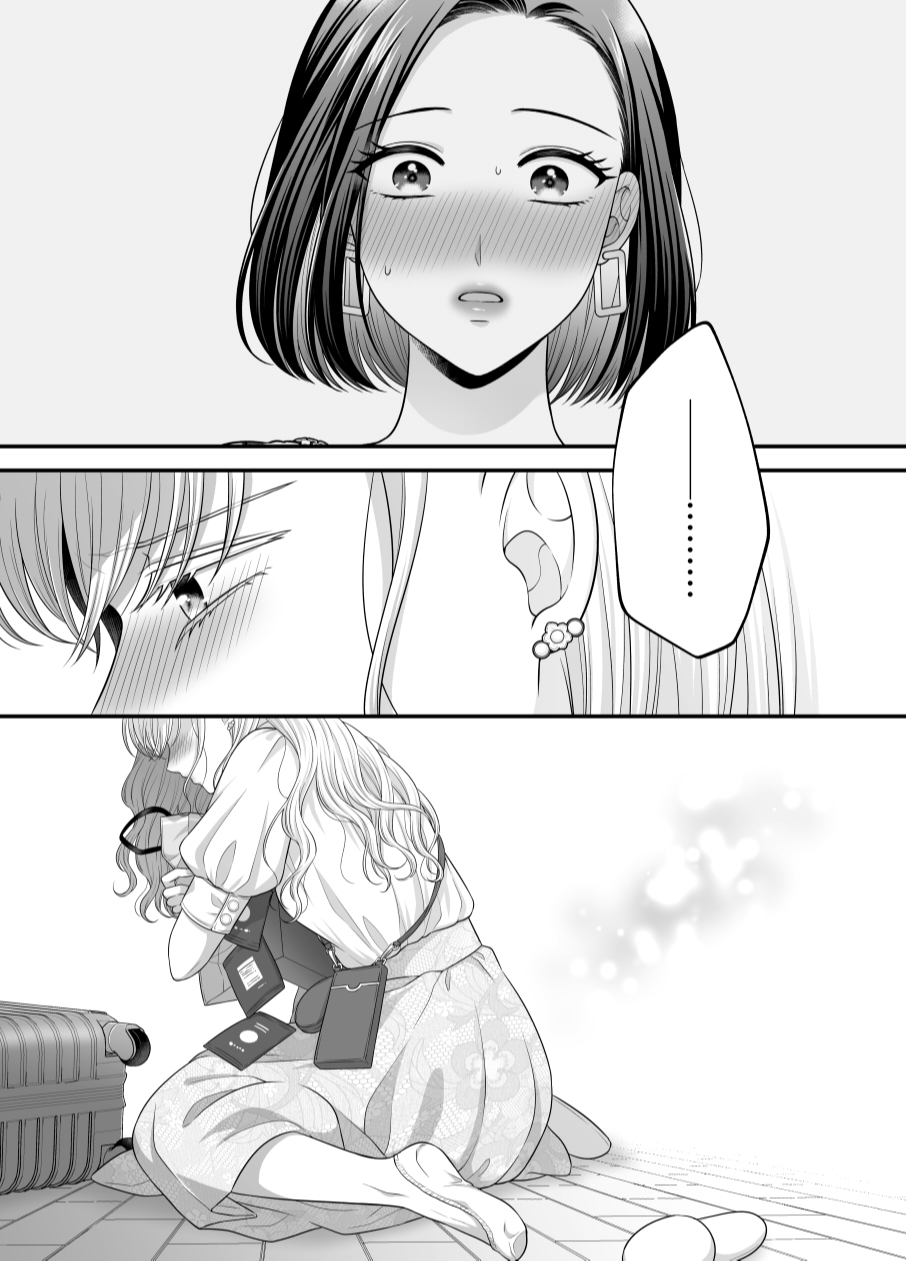 [Tabehoudai (Namaniku)] Aishite Ii no wa, Karada dake 8 [Chinese] [透明声彩汉化组] [Digital] 画像番号 19