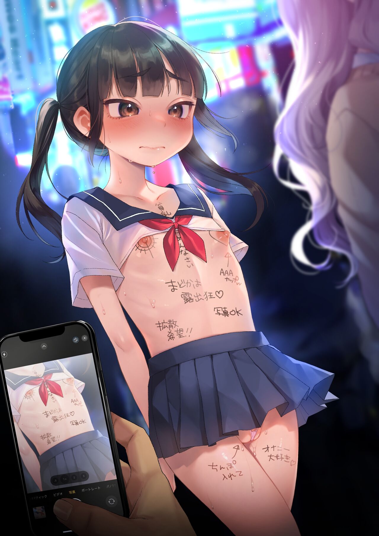 [Himitsukessya Usagi (Dancyo)] The Class Rep is Our Fuck-toy Now ~Blackmailed with Rape Photos~ image number 38