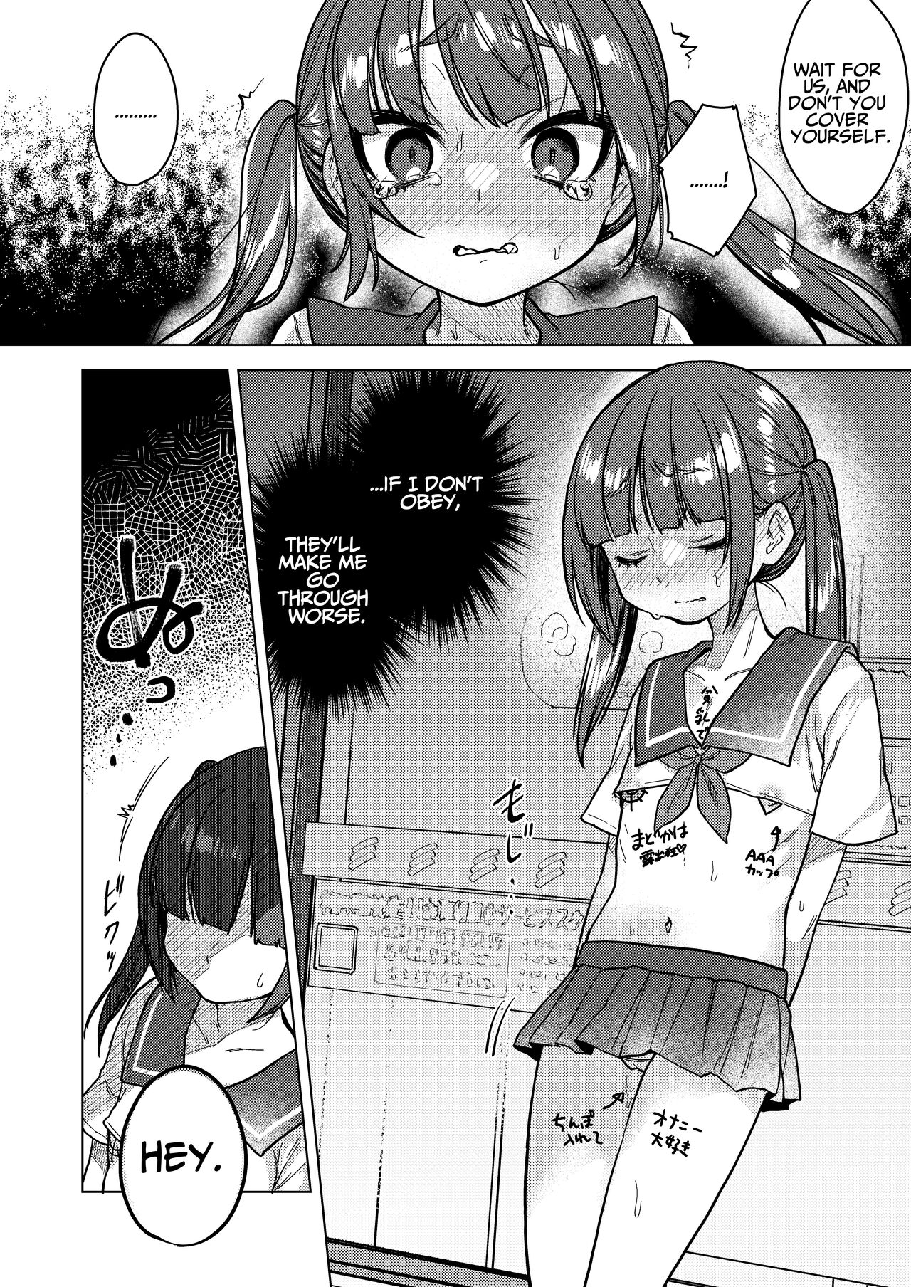 [Himitsukessya Usagi (Dancyo)] The Class Rep is Our Fuck-toy Now ~Blackmailed with Rape Photos~ image number 57