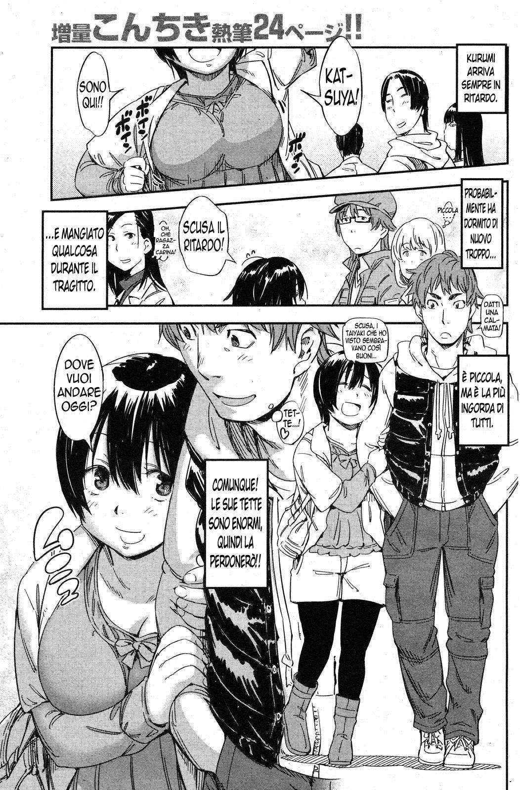 [Konchiki] Yawaraka Kanojo mo Mitai na | Voglio Strizzare la mia Soffice Ragazza (COMIC Kairakuten 2012-03) [Italian] 画像番号 2