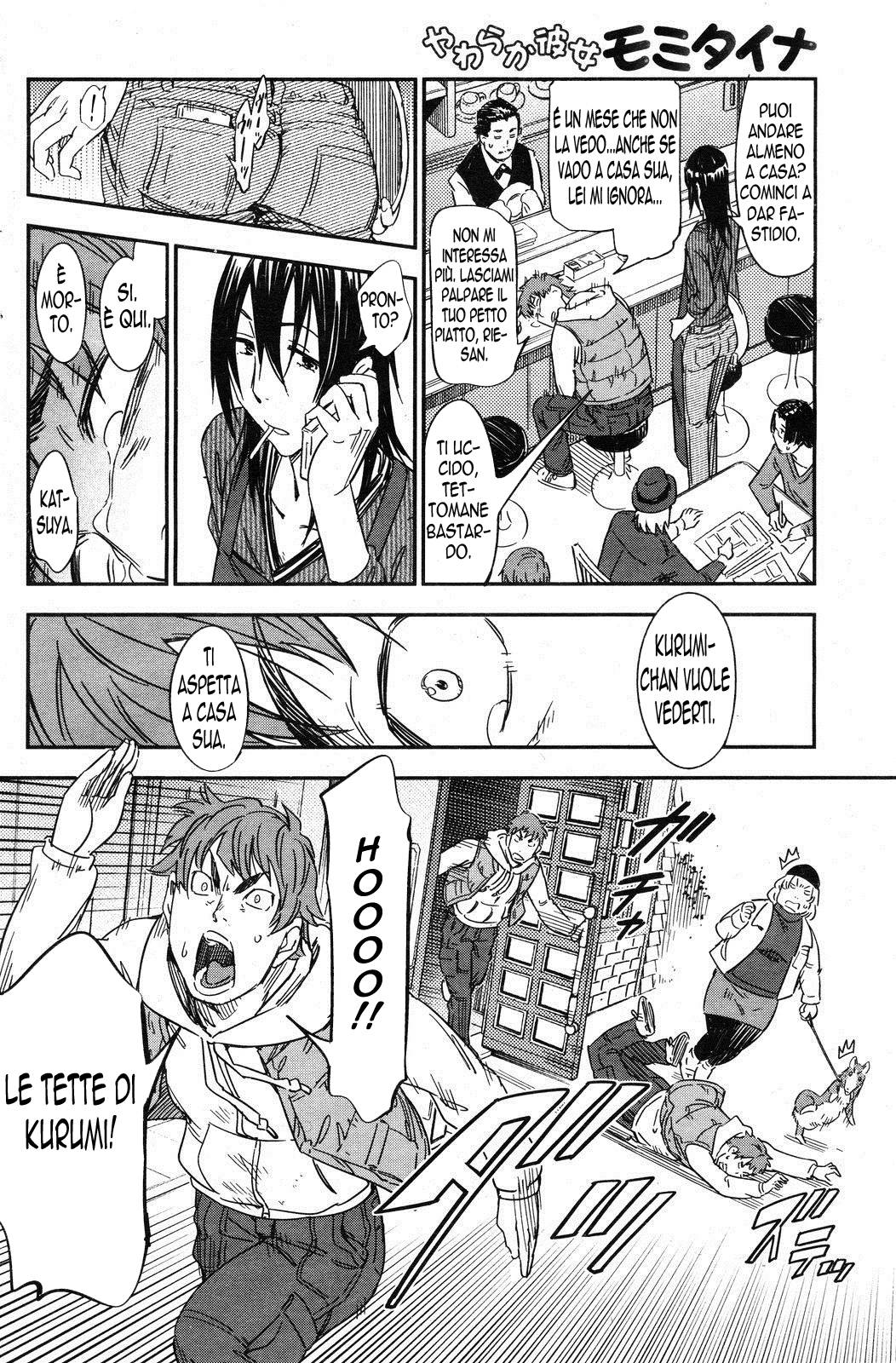 [Konchiki] Yawaraka Kanojo mo Mitai na | Voglio Strizzare la mia Soffice Ragazza (COMIC Kairakuten 2012-03) [Italian] 画像番号 12