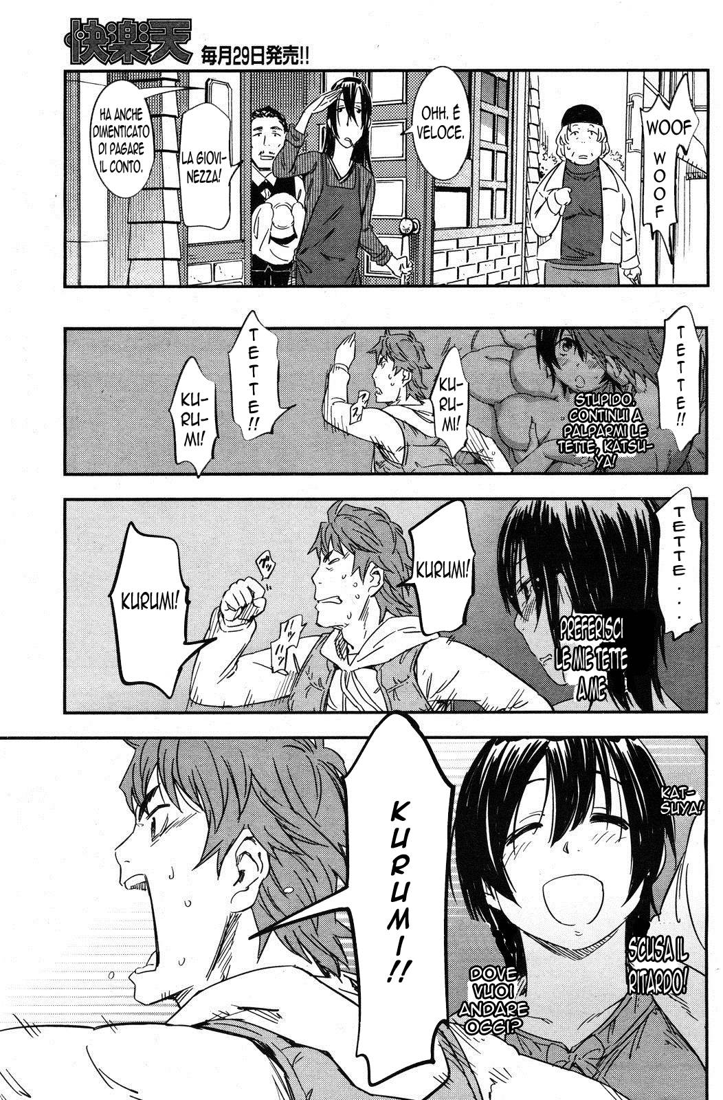 [Konchiki] Yawaraka Kanojo mo Mitai na | Voglio Strizzare la mia Soffice Ragazza (COMIC Kairakuten 2012-03) [Italian] 画像番号 13