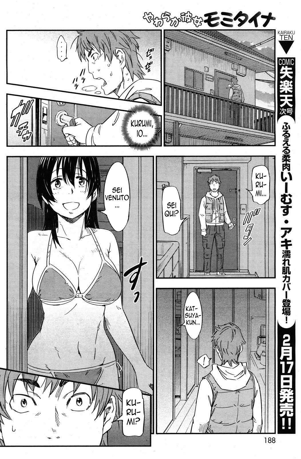 [Konchiki] Yawaraka Kanojo mo Mitai na | Voglio Strizzare la mia Soffice Ragazza (COMIC Kairakuten 2012-03) [Italian] 画像番号 14