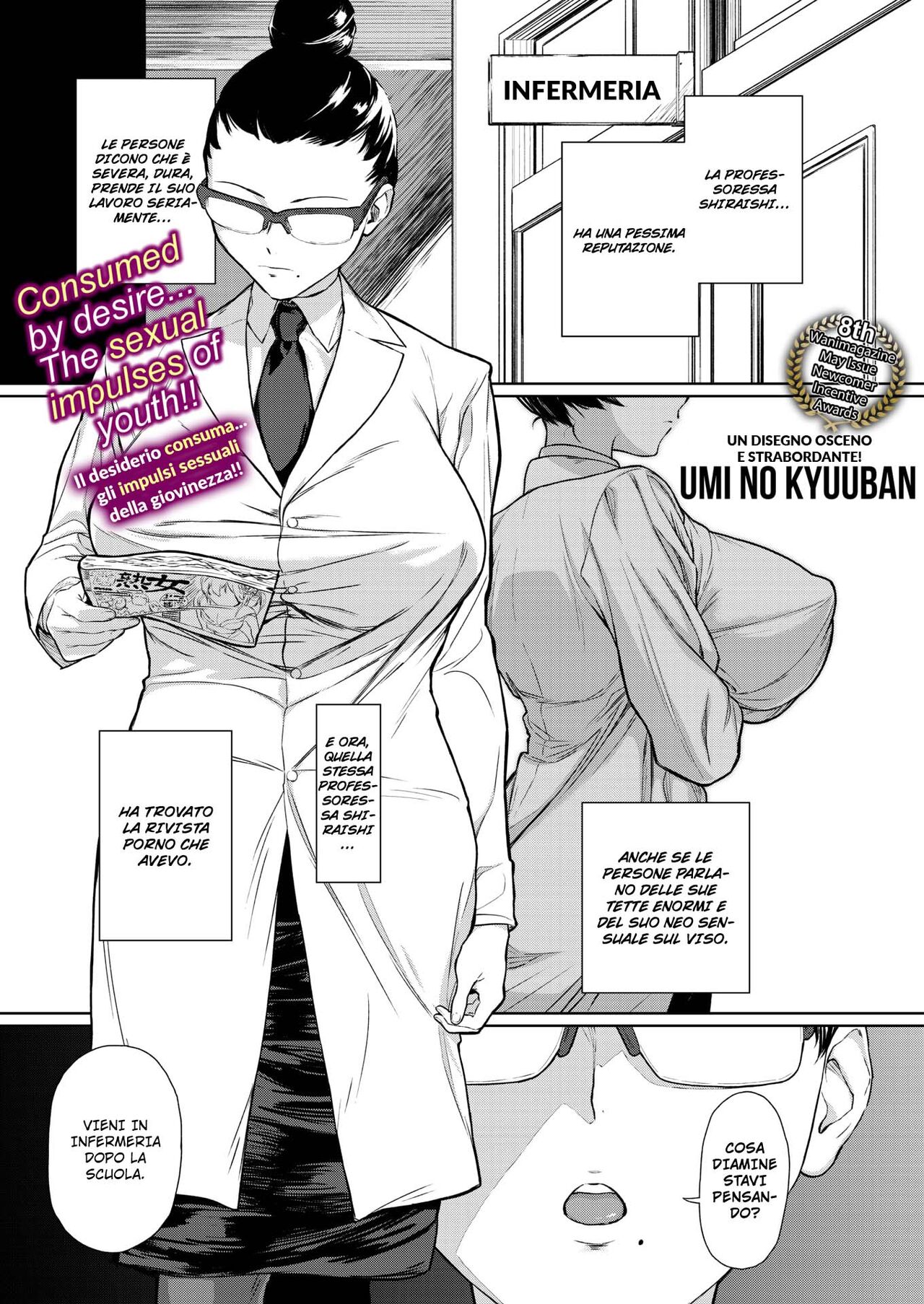 [Umi no Kyuuban] Onna Kyoushi Honshou | la Vera Natura della mia Insegnante [Italian] numero di immagine  1