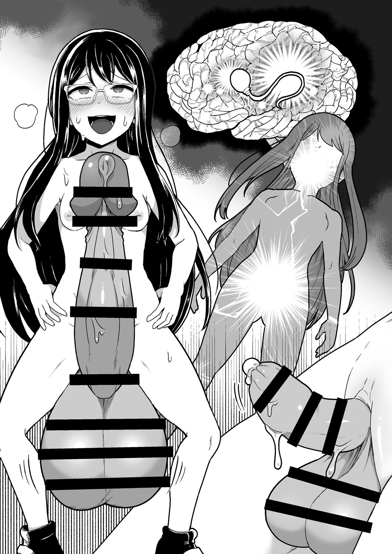 [kitsunekopandanuki (pandanuki)] Jikken Shippai | 实验失败 [Chinese] 画像番号 30