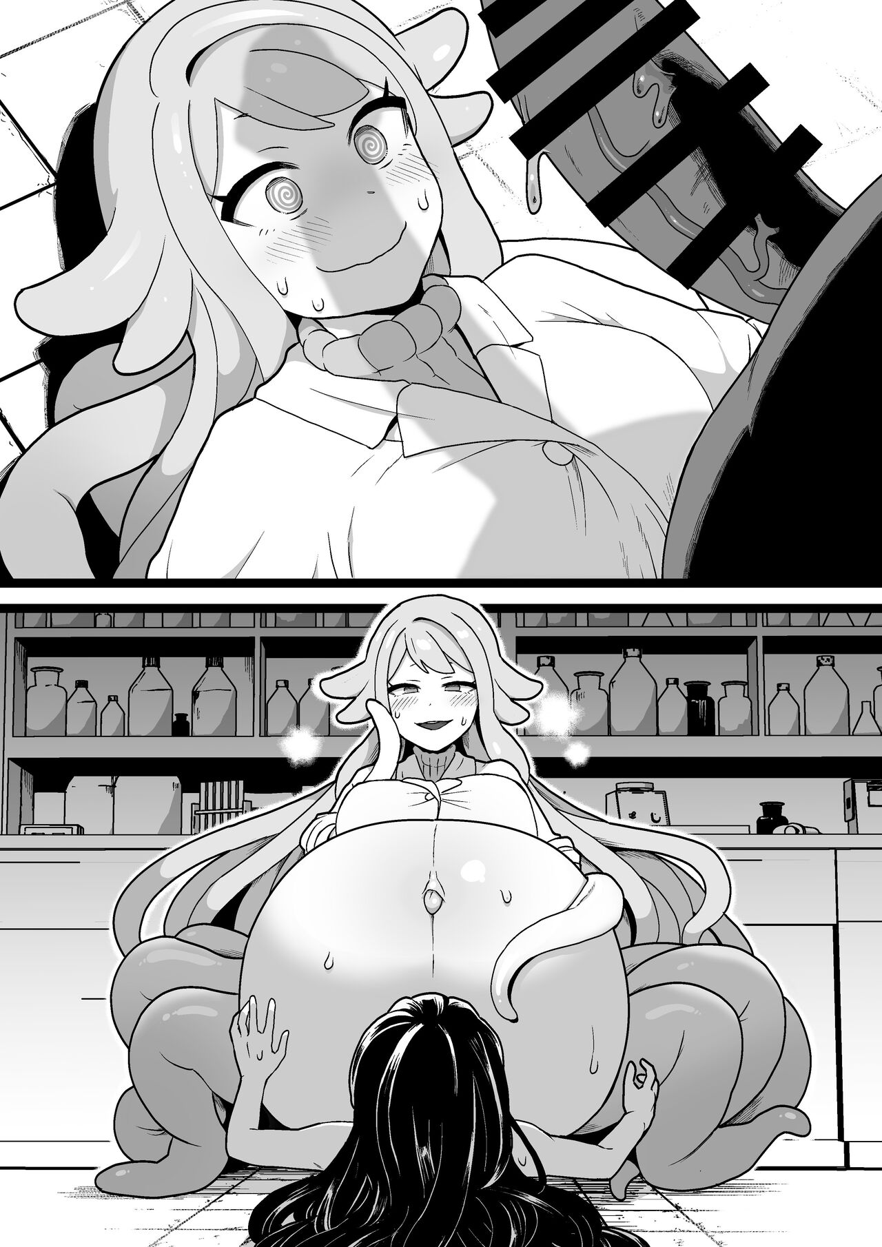 [kitsunekopandanuki (pandanuki)] Jikken Shippai | 实验失败 [Chinese] 画像番号 31