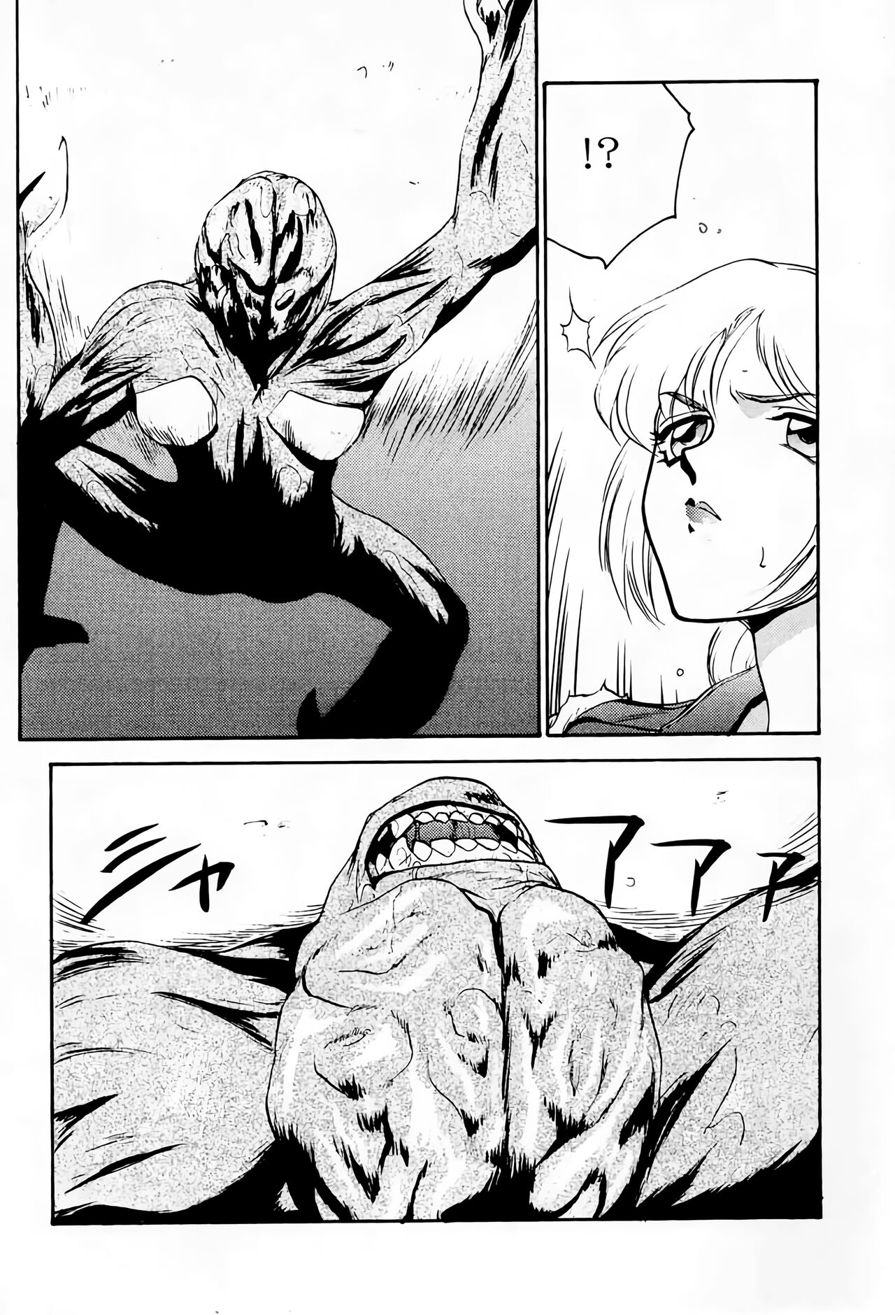 (CR23) [LTM. (Taira Hajime)] NISE BIOHAZARD 2 (Resident Evil 2) [Korean] image number 9