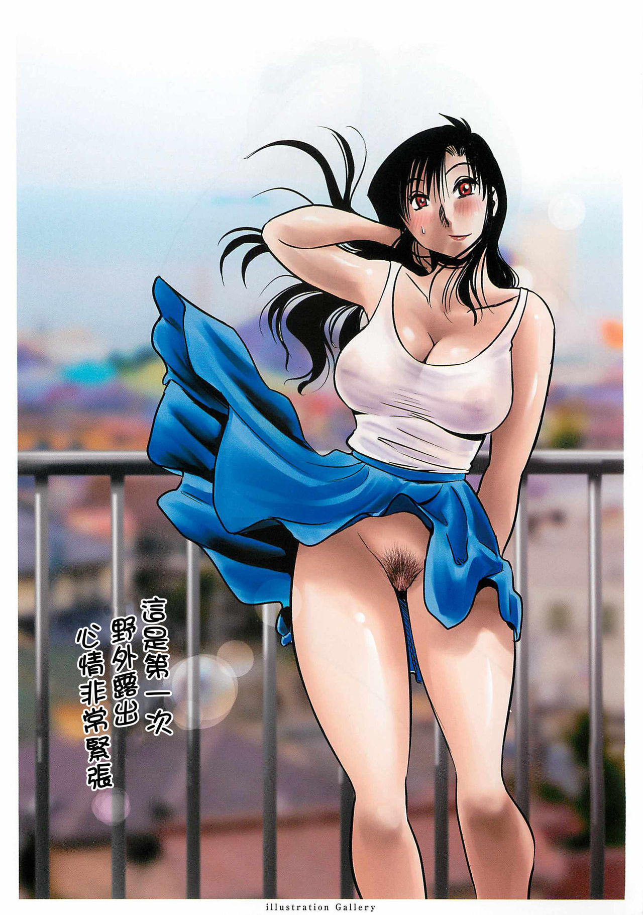 [TsuyaTsuya] Tatoeba Haha ga Extra Kuro | 即使是母親 Extra 黒 [Chinese] image number 11