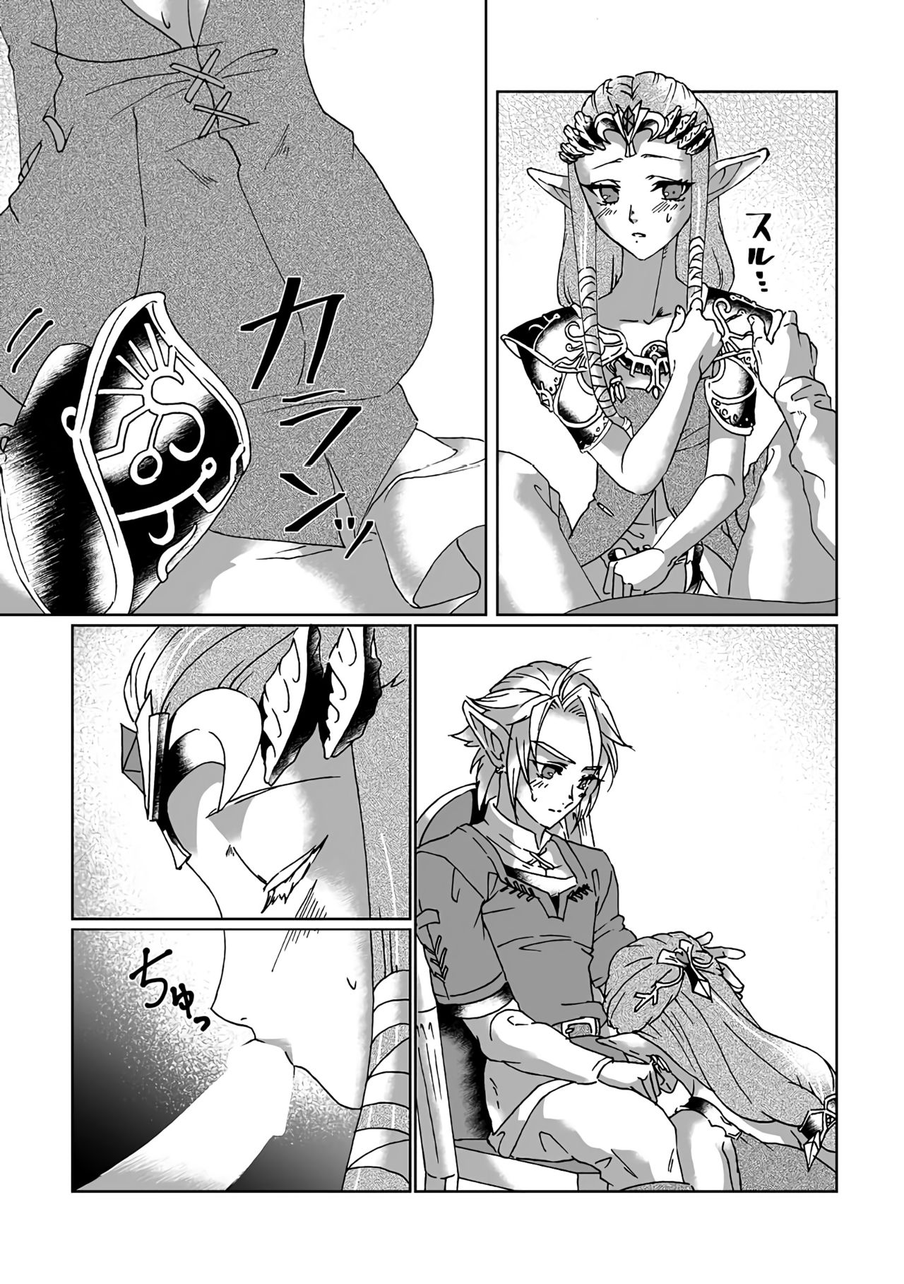 [MYLAB (Shiroa Urang)] Schedar (The Legend of Zelda) [English] [Digital] 图片编号 19