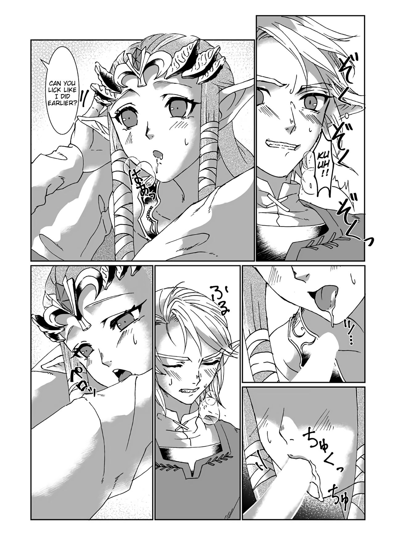 [MYLAB (Shiroa Urang)] Schedar (The Legend of Zelda) [English] [Digital] 图片编号 20