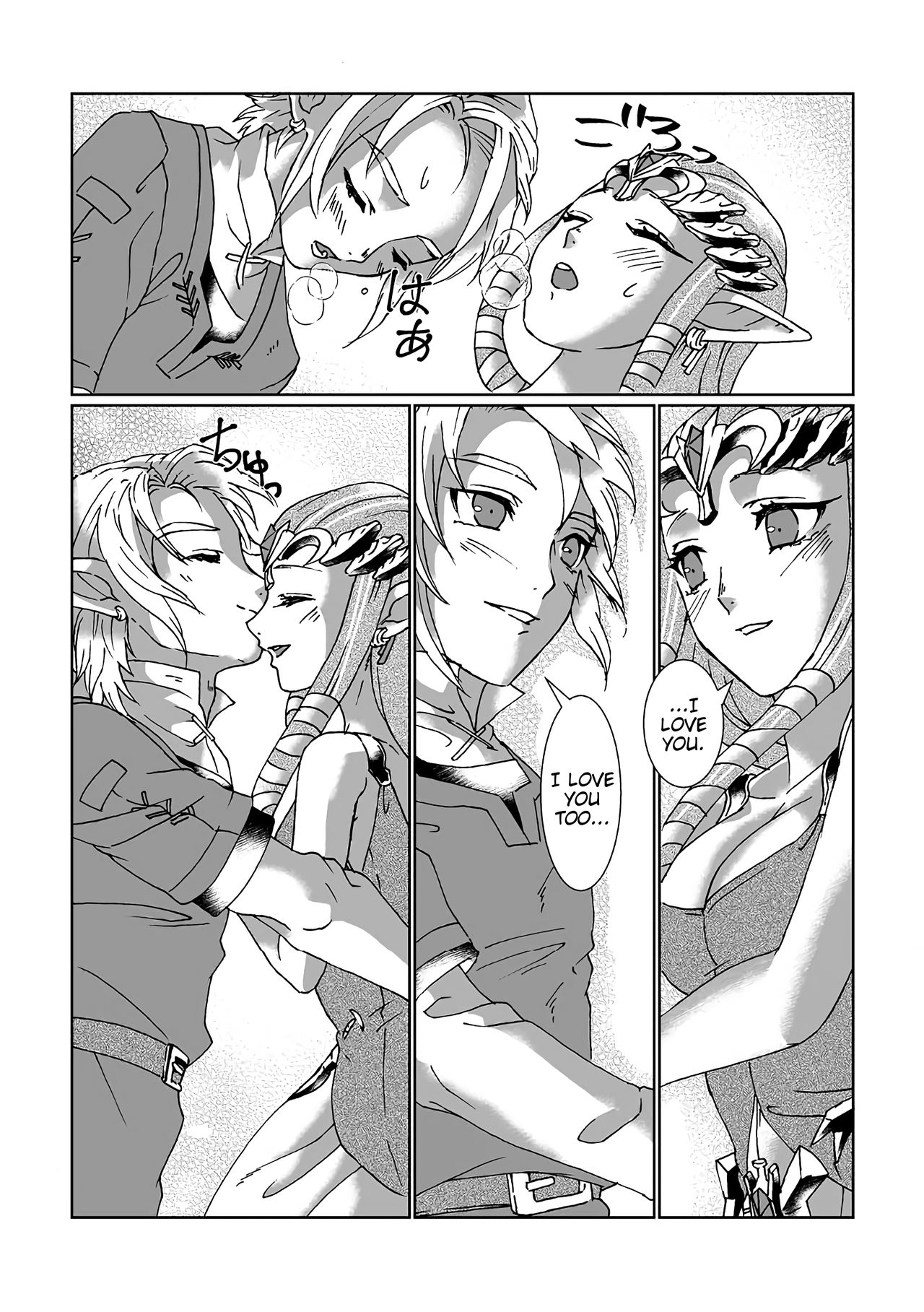 [MYLAB (Shiroa Urang)] Schedar (The Legend of Zelda) [English] [Digital] 图片编号 26