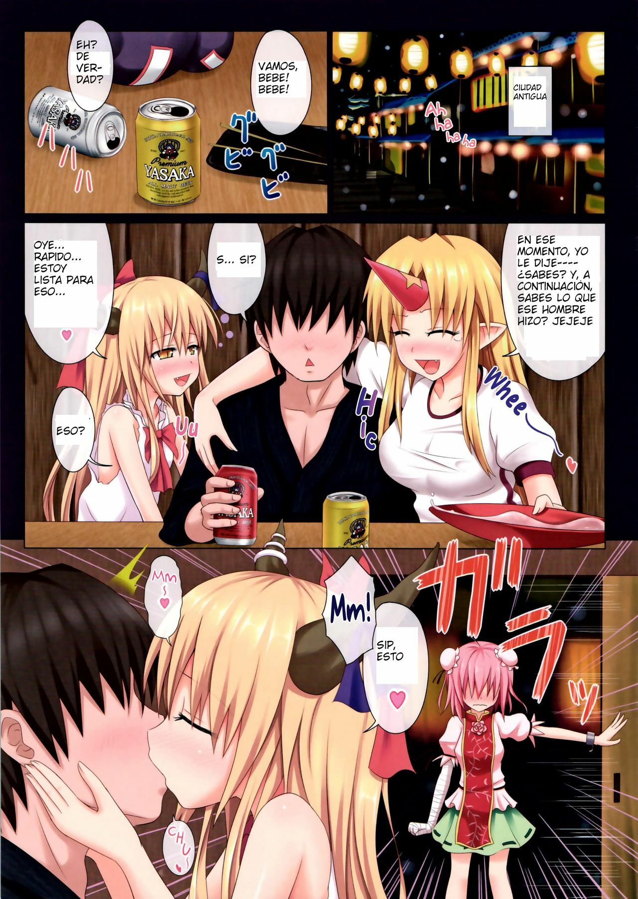 (Kouroumu 7) [Kamikadou (Ginyou Haru)] Gensoukyou Rakuenka Keikaku 02 | Gensokyo Paradise Transformation Plan 2 (Touhou Project) [Spanish] [Kurotao] image number 2