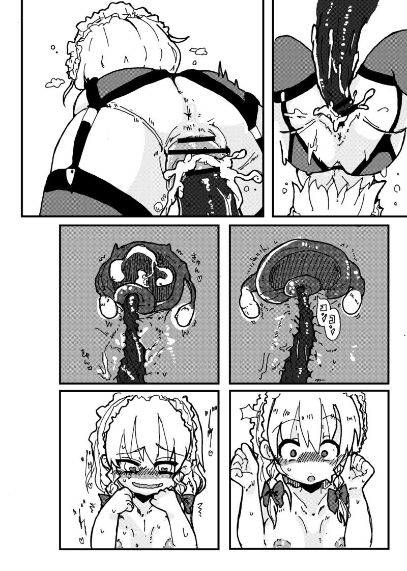 [虎猫] 触監霊獄-十六夜 (Touhou Project) numero di immagine  14