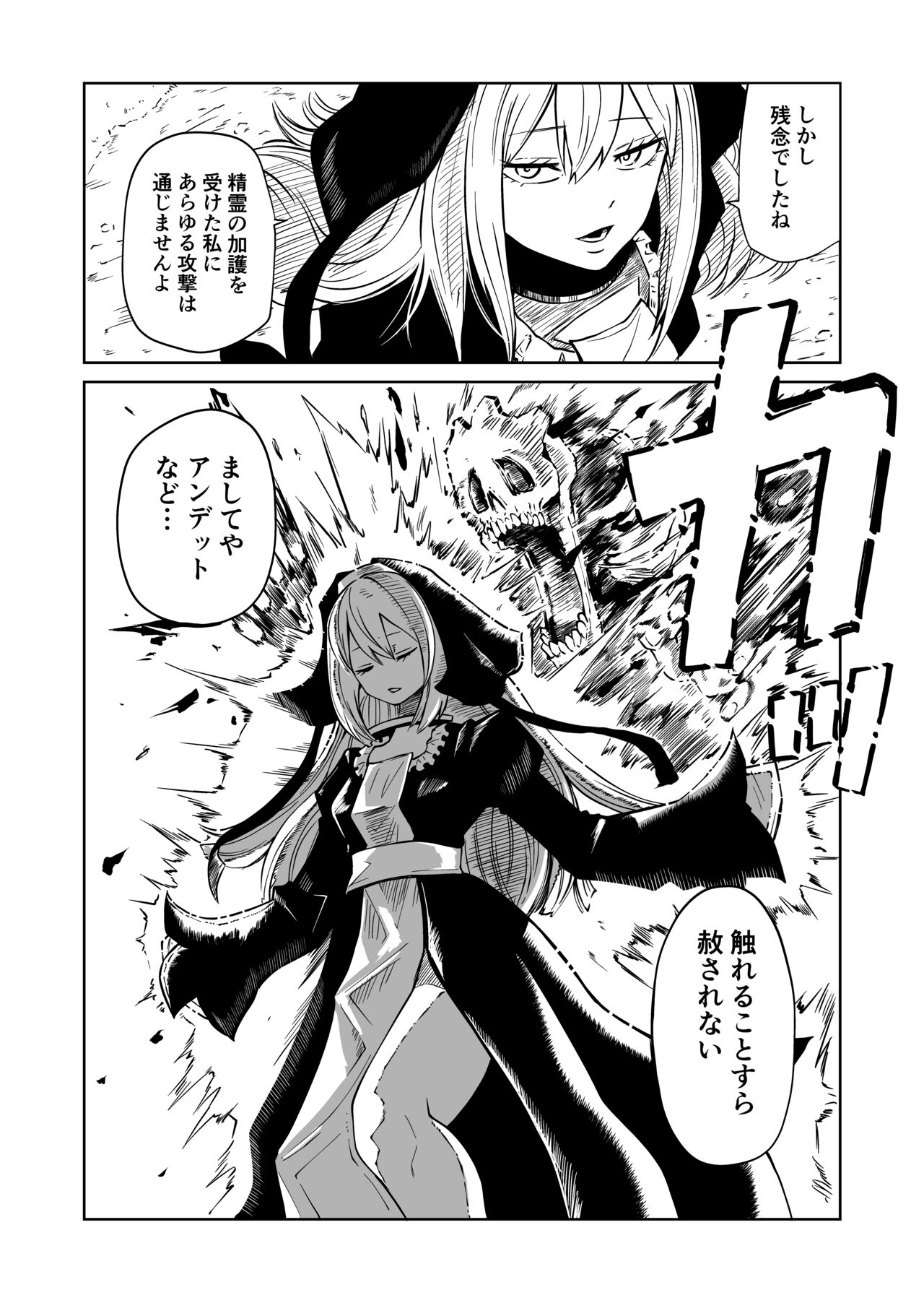 [Mikenekohanten (Sakamoto Kafka)] Tsuyo Tsuyo Seijo Buzama Make image number 5