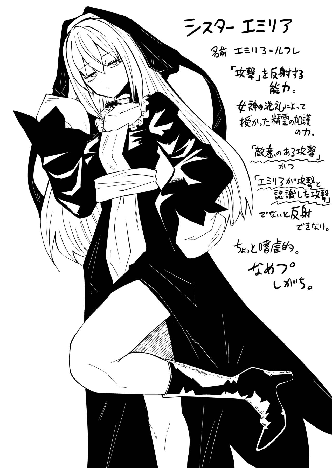 [Mikenekohanten (Sakamoto Kafka)] Tsuyo Tsuyo Seijo Buzama Make image number 7