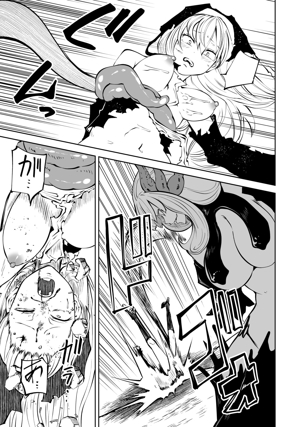 [Mikenekohanten (Sakamoto Kafka)] Tsuyo Tsuyo Seijo Buzama Make image number 30