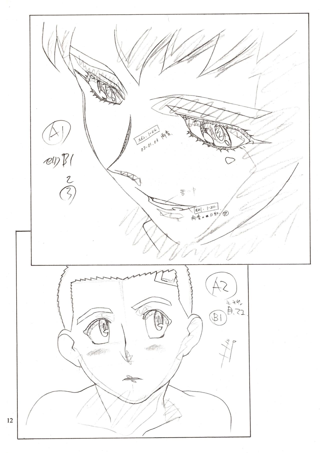 (C63) [Nontan Project] Jun's GXP Okuda Jun Sakuga Nokiroku (Tenchi Muyou! GXP) 12eme image