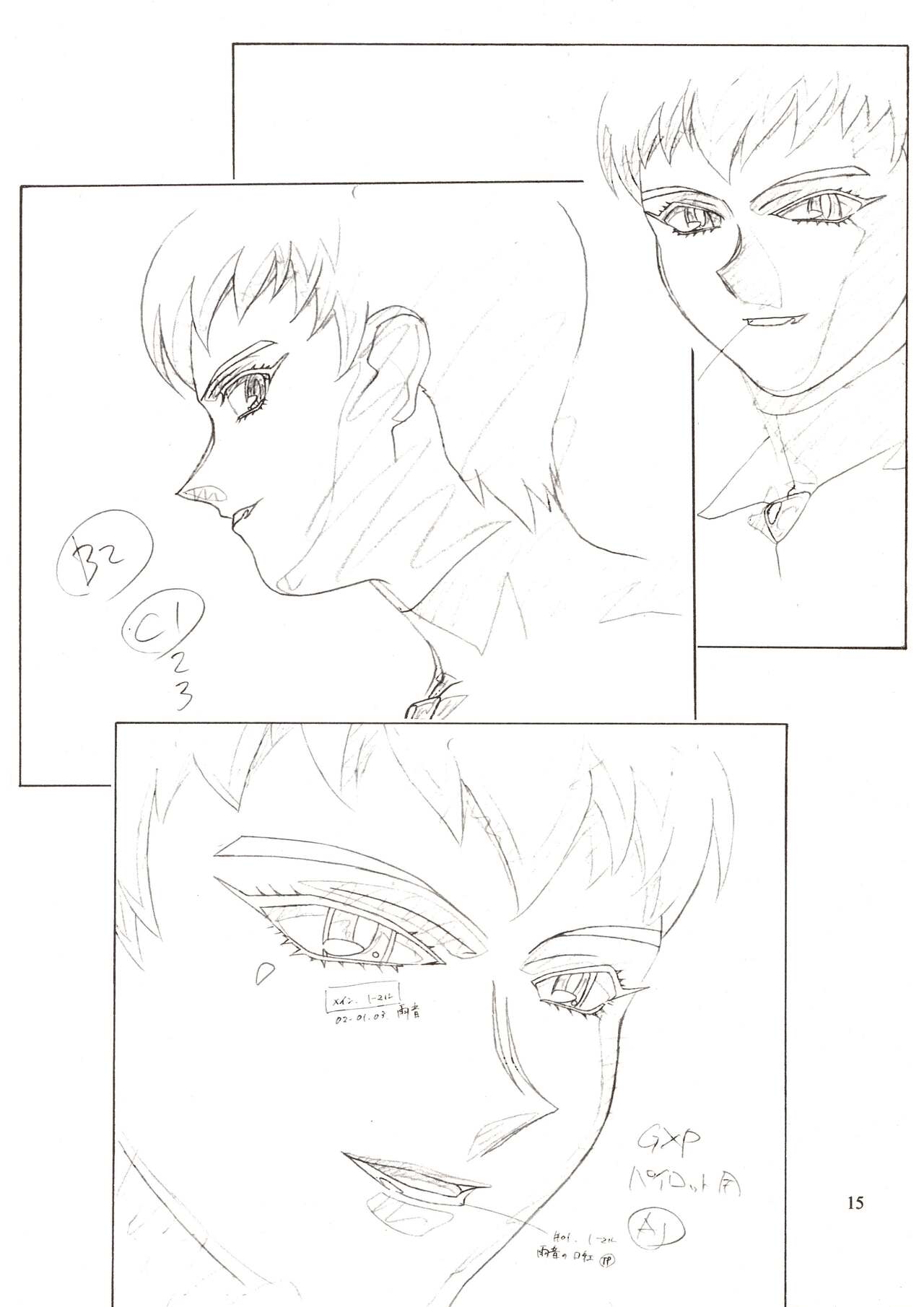 (C63) [Nontan Project] Jun's GXP Okuda Jun Sakuga Nokiroku (Tenchi Muyou! GXP) 15eme image