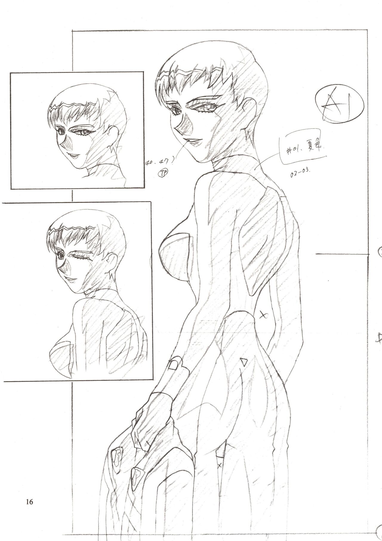 (C63) [Nontan Project] Jun's GXP Okuda Jun Sakuga Nokiroku (Tenchi Muyou! GXP) 16eme image