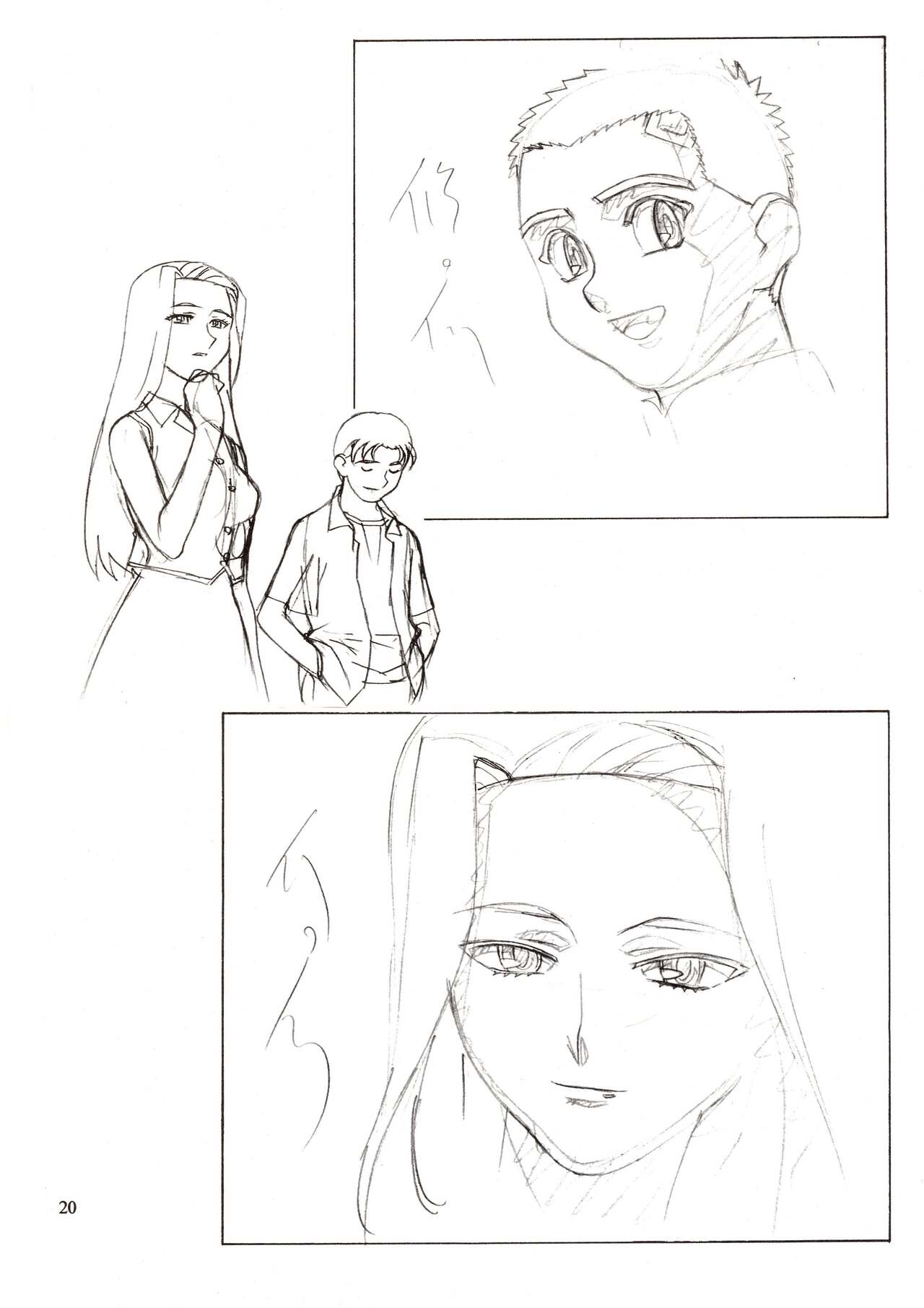 (C63) [Nontan Project] Jun's GXP Okuda Jun Sakuga Nokiroku (Tenchi Muyou! GXP) 20eme image