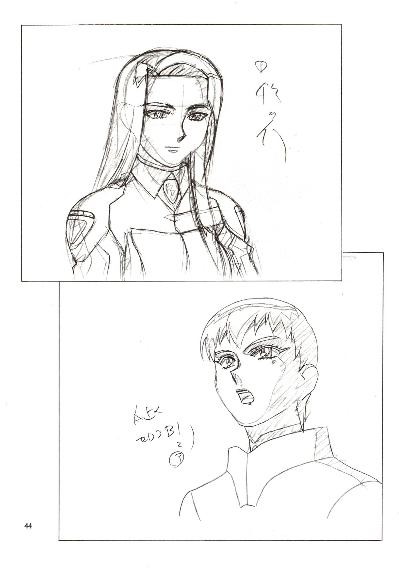 (C63) [Nontan Project] Jun's GXP Okuda Jun Sakuga Nokiroku (Tenchi Muyou! GXP) 44eme image