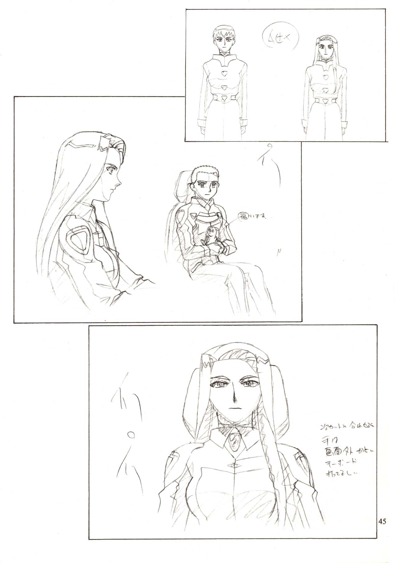 (C63) [Nontan Project] Jun's GXP Okuda Jun Sakuga Nokiroku (Tenchi Muyou! GXP) 45eme image