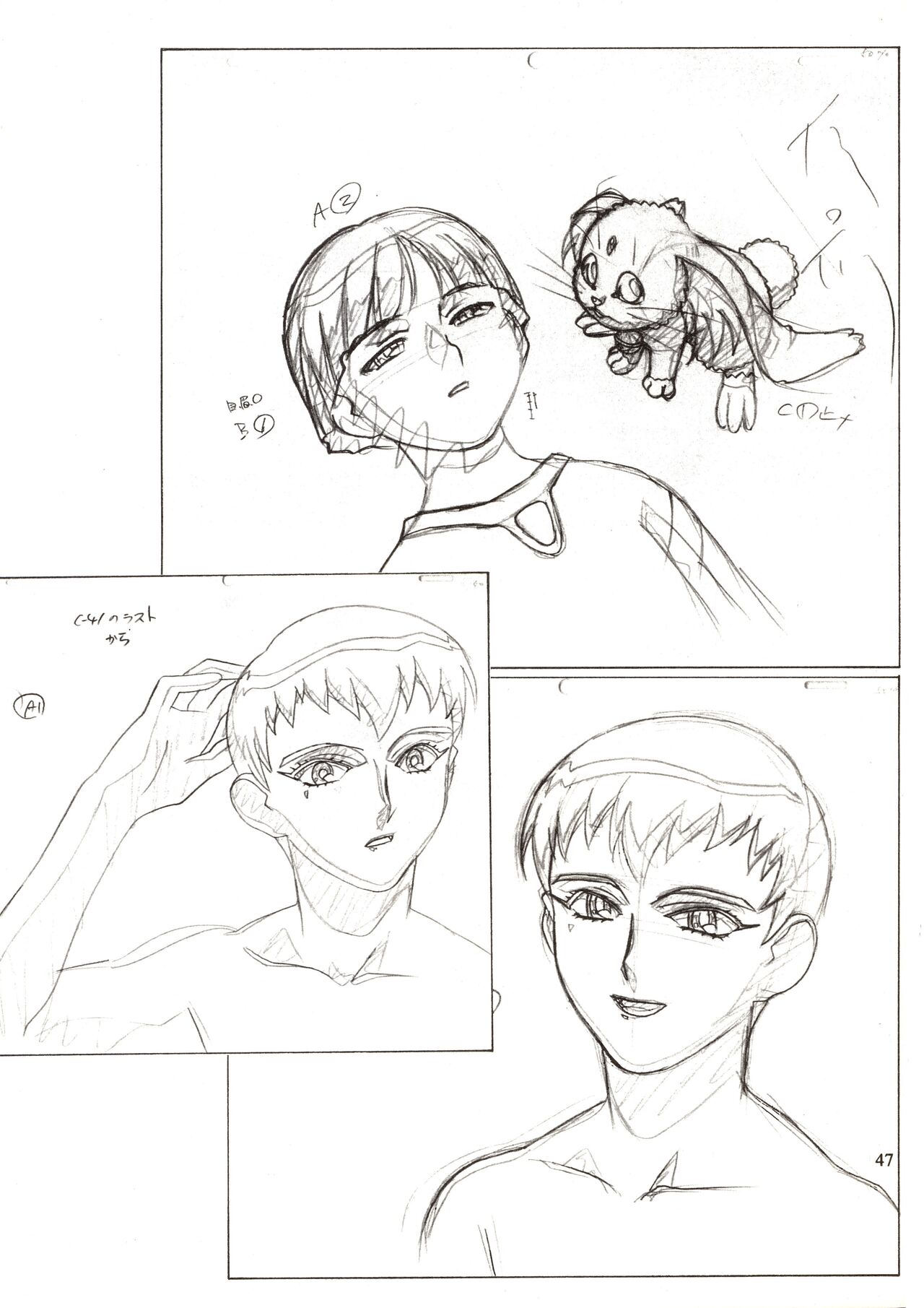 (C63) [Nontan Project] Jun's GXP Okuda Jun Sakuga Nokiroku (Tenchi Muyou! GXP) 47eme image