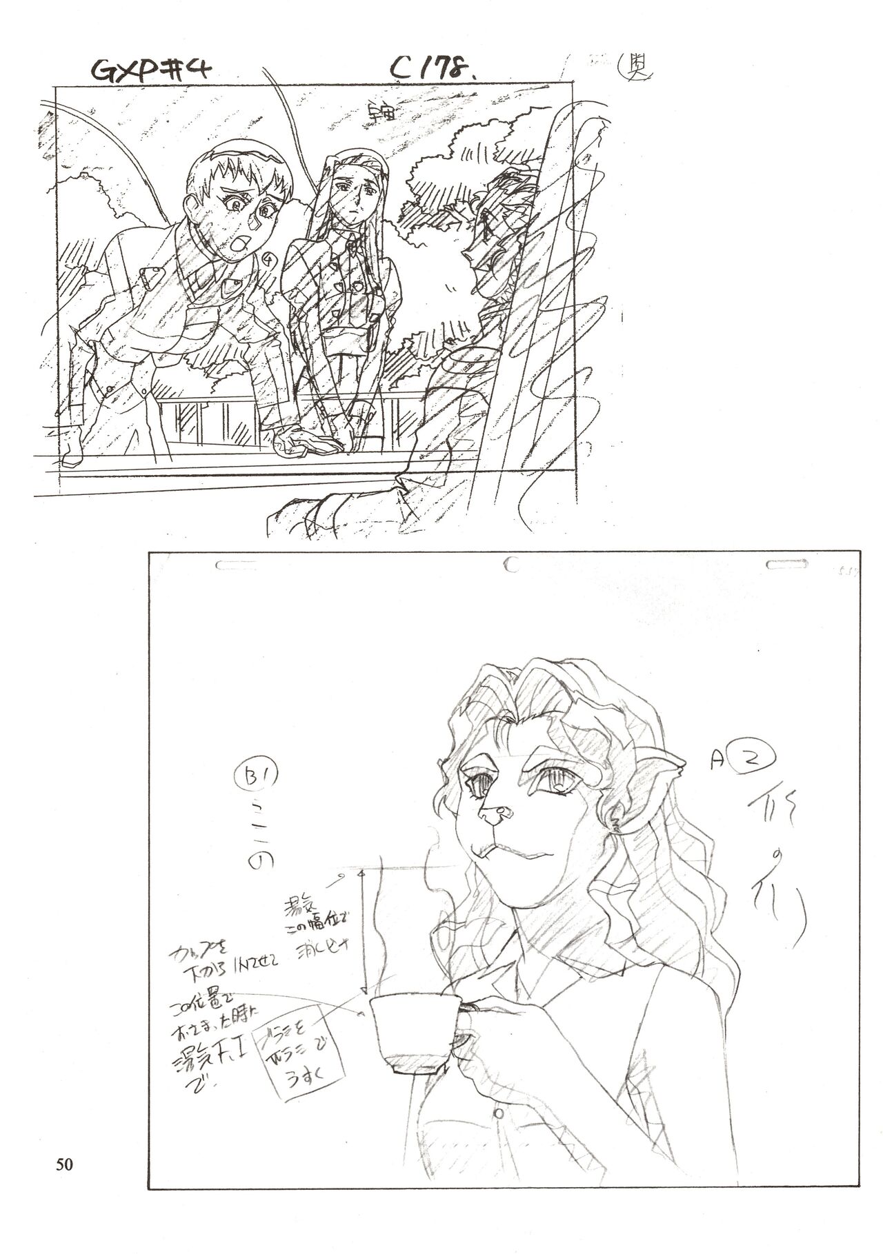 (C63) [Nontan Project] Jun's GXP Okuda Jun Sakuga Nokiroku (Tenchi Muyou! GXP) 50eme image