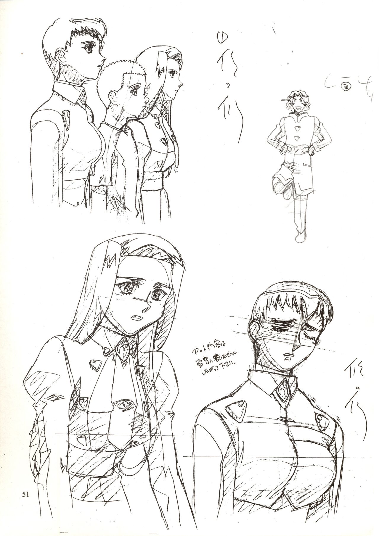 (C63) [Nontan Project] Jun's GXP Okuda Jun Sakuga Nokiroku (Tenchi Muyou! GXP) 51eme image