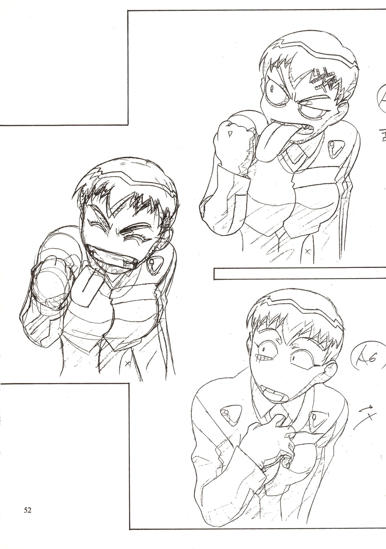 (C63) [Nontan Project] Jun's GXP Okuda Jun Sakuga Nokiroku (Tenchi Muyou! GXP) 52eme image