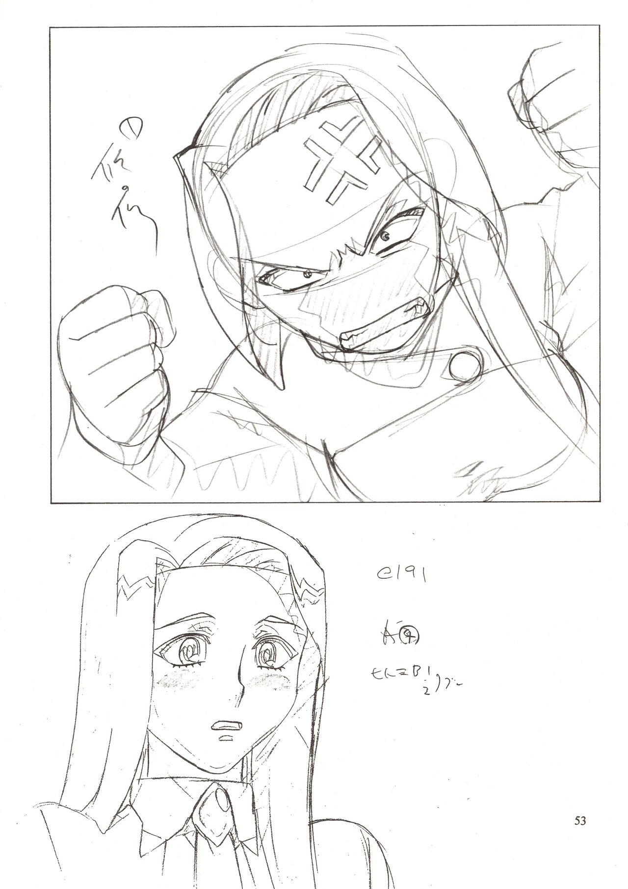 (C63) [Nontan Project] Jun's GXP Okuda Jun Sakuga Nokiroku (Tenchi Muyou! GXP) 53eme image