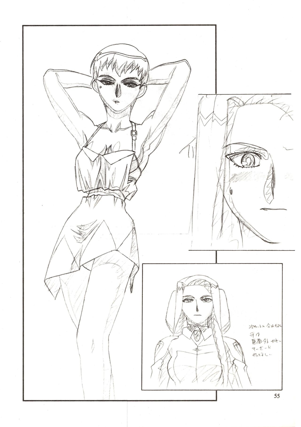 (C63) [Nontan Project] Jun's GXP Okuda Jun Sakuga Nokiroku (Tenchi Muyou! GXP) 55eme image