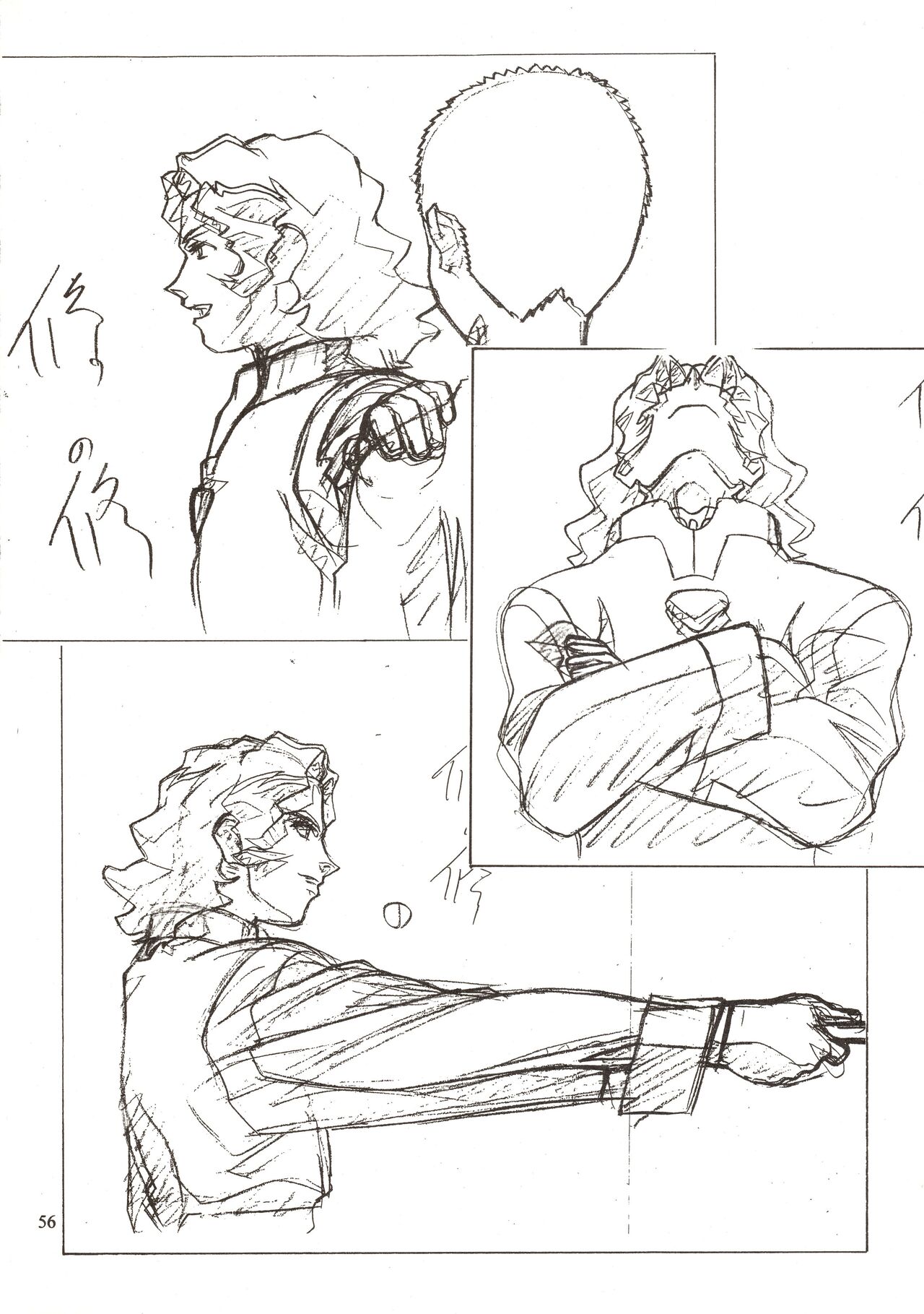 (C63) [Nontan Project] Jun's GXP Okuda Jun Sakuga Nokiroku (Tenchi Muyou! GXP) 56eme image