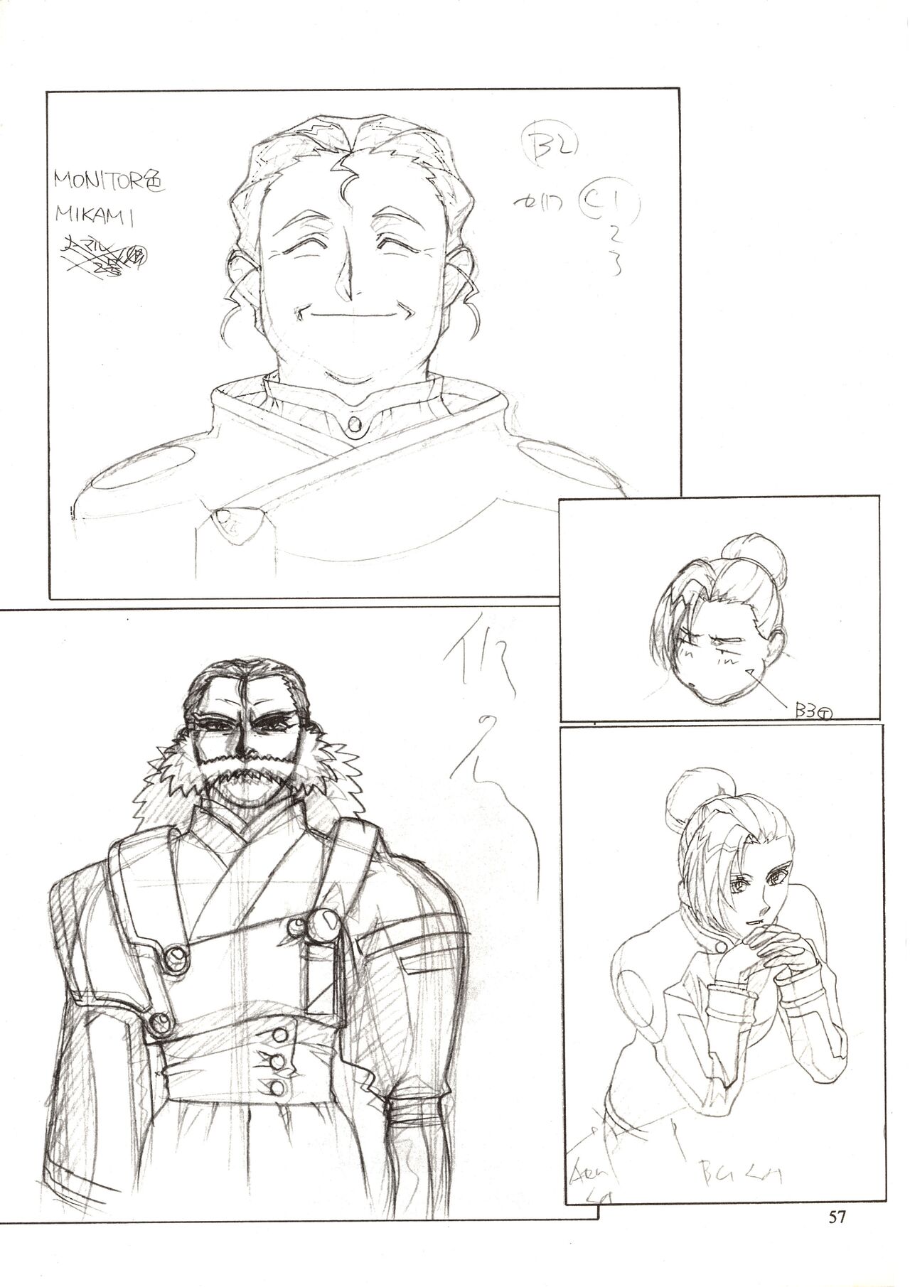 (C63) [Nontan Project] Jun's GXP Okuda Jun Sakuga Nokiroku (Tenchi Muyou! GXP) 57eme image