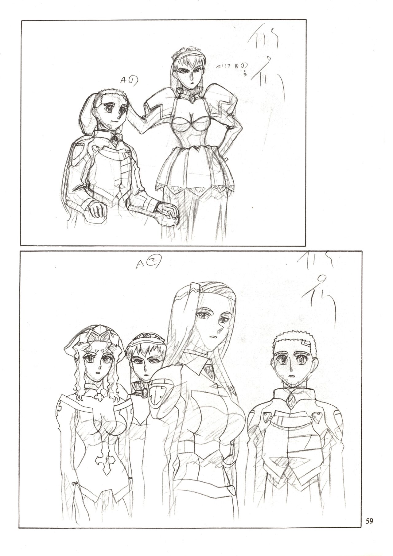 (C63) [Nontan Project] Jun's GXP Okuda Jun Sakuga Nokiroku (Tenchi Muyou! GXP) 59eme image