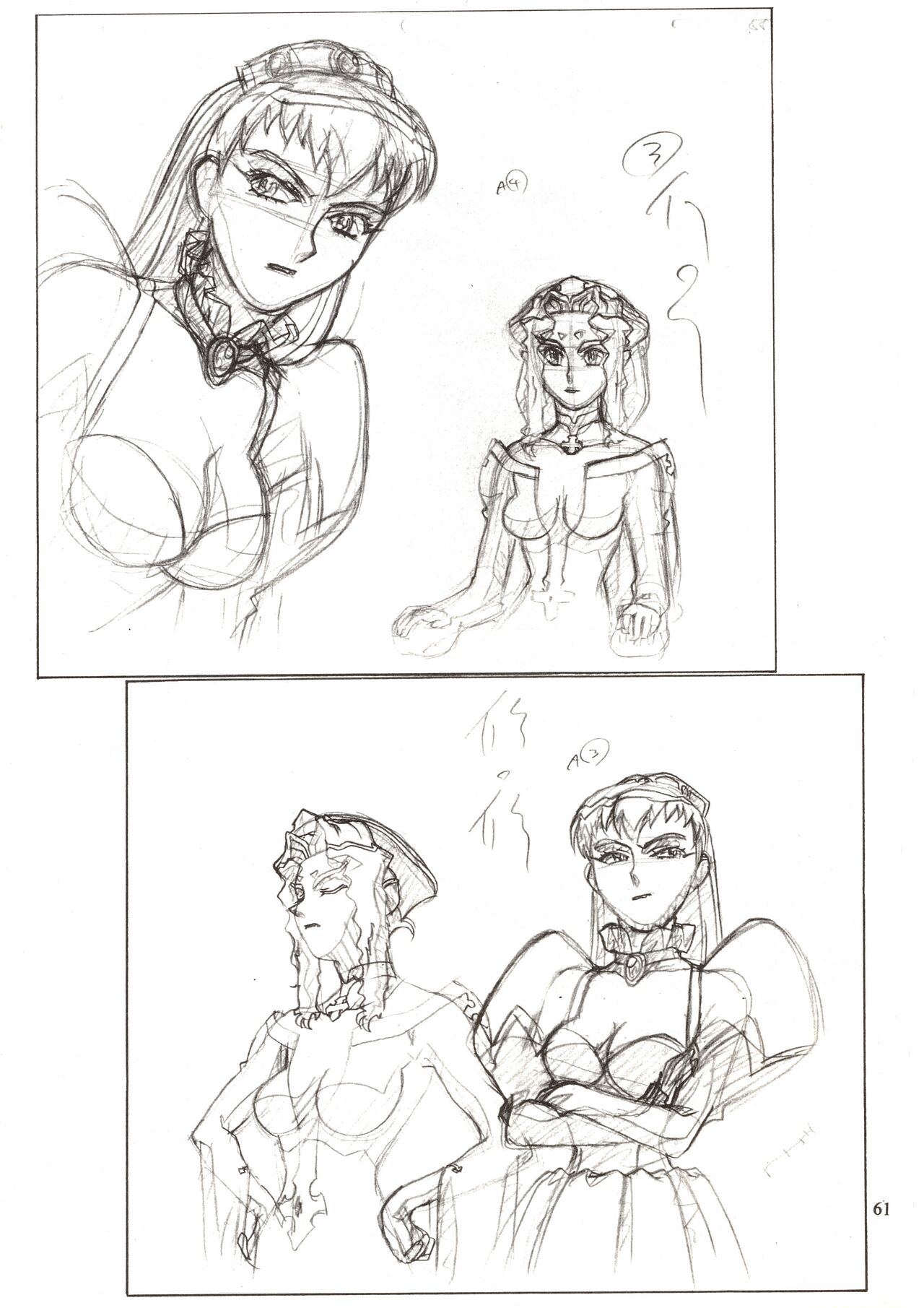 (C63) [Nontan Project] Jun's GXP Okuda Jun Sakuga Nokiroku (Tenchi Muyou! GXP) 61eme image