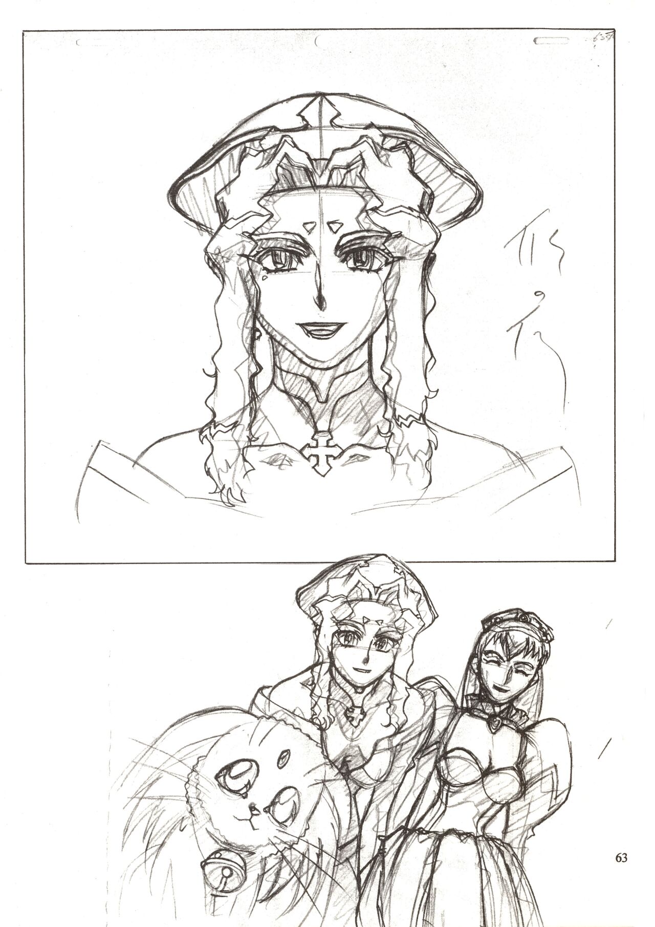 (C63) [Nontan Project] Jun's GXP Okuda Jun Sakuga Nokiroku (Tenchi Muyou! GXP) 63eme image