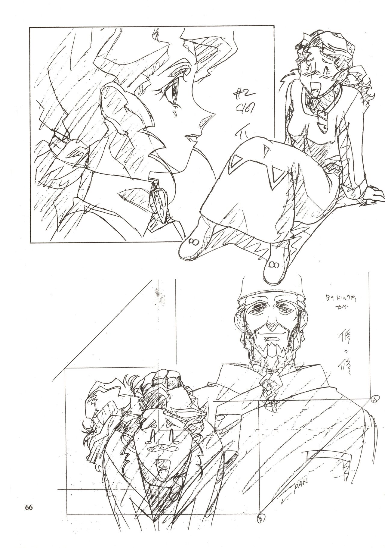 (C63) [Nontan Project] Jun's GXP Okuda Jun Sakuga Nokiroku (Tenchi Muyou! GXP) 66eme image