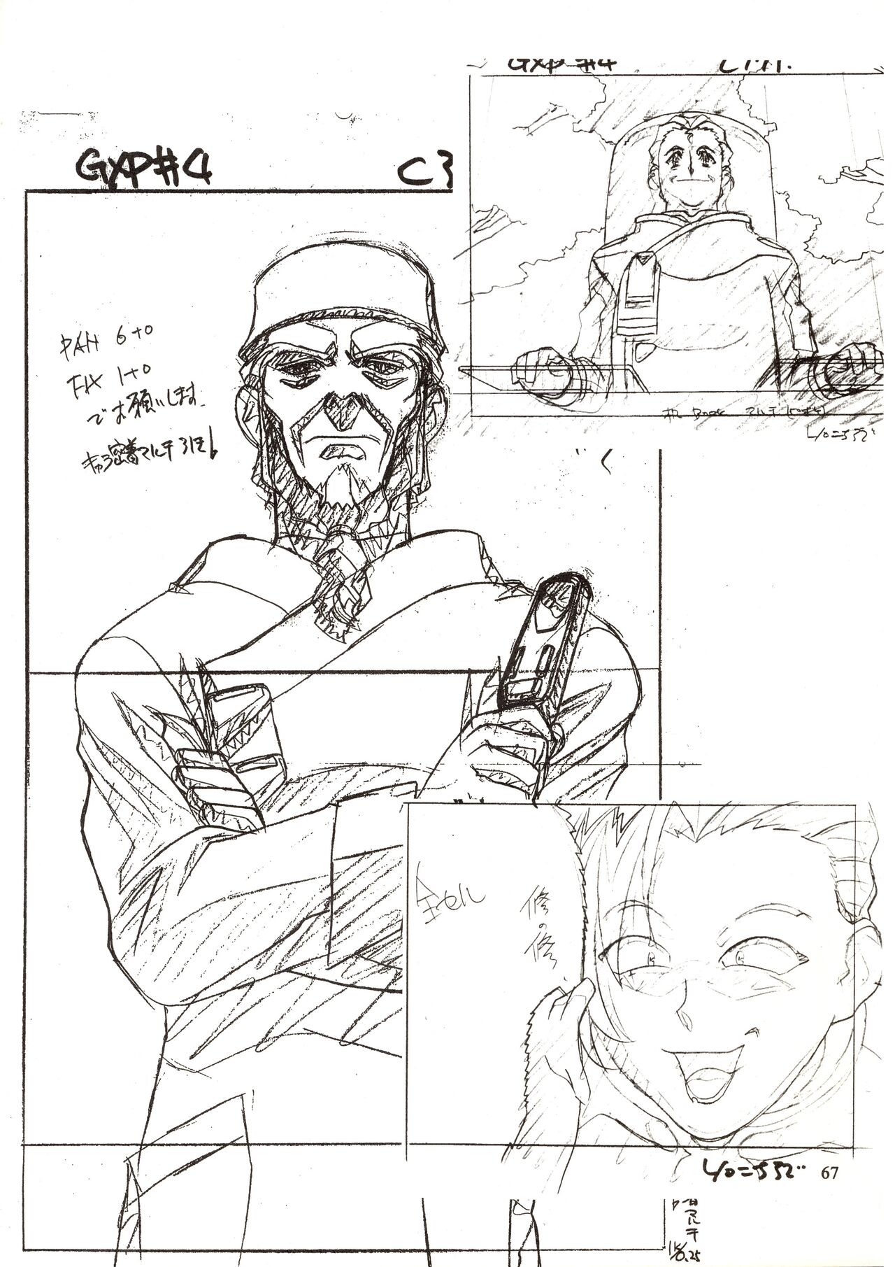 (C63) [Nontan Project] Jun's GXP Okuda Jun Sakuga Nokiroku (Tenchi Muyou! GXP) 67eme image