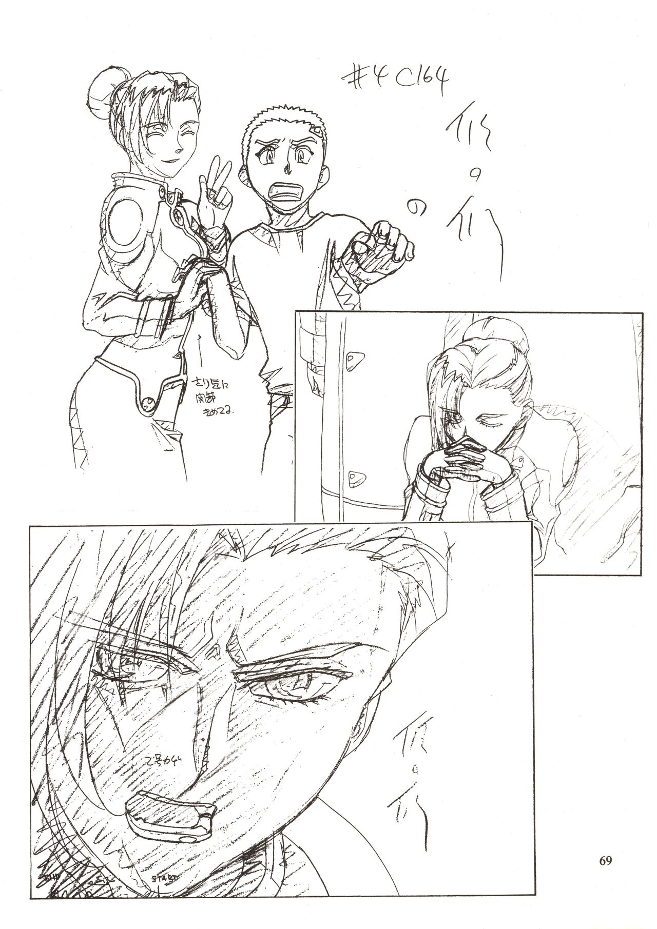 (C63) [Nontan Project] Jun's GXP Okuda Jun Sakuga Nokiroku (Tenchi Muyou! GXP) 69eme image