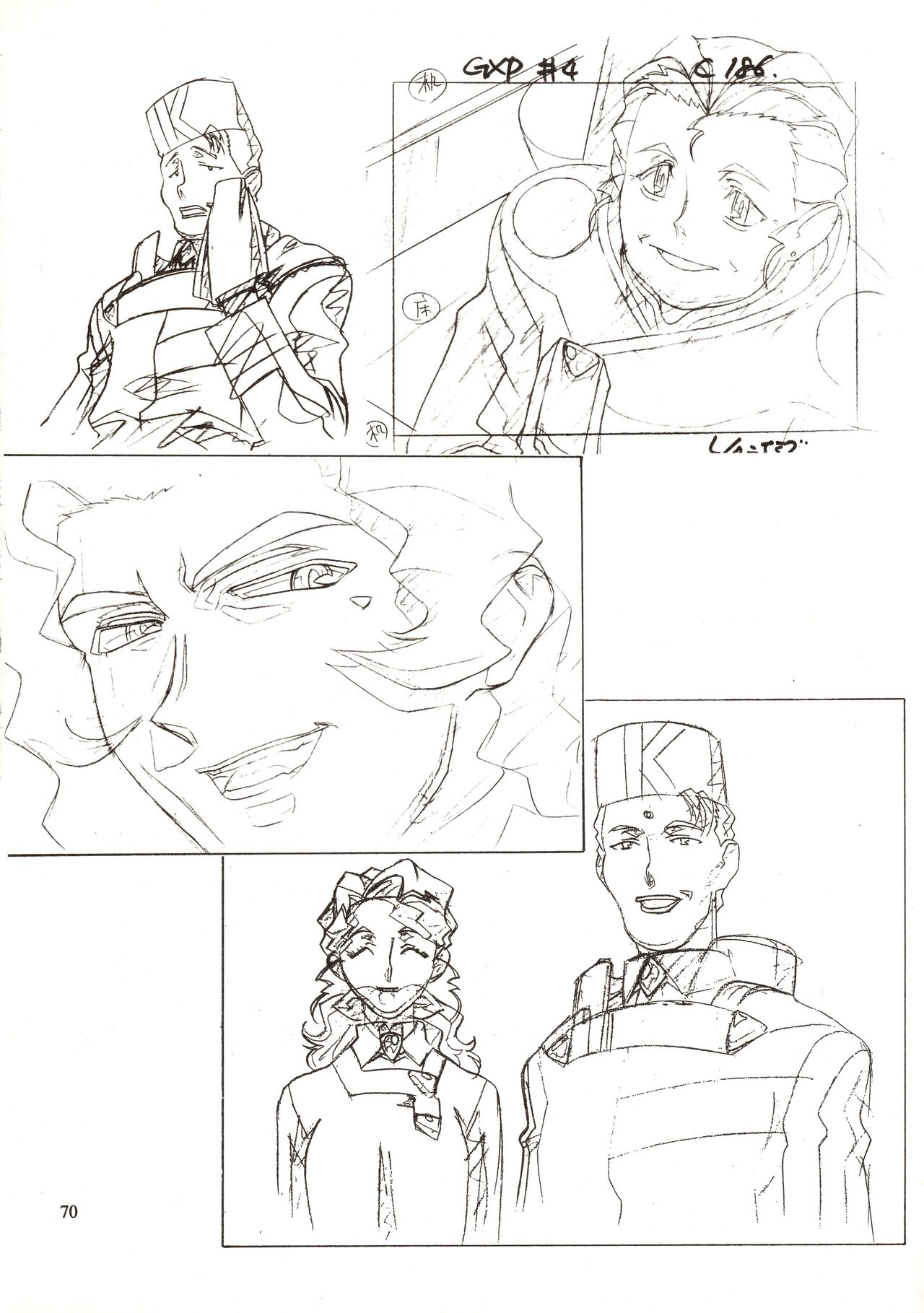 (C63) [Nontan Project] Jun's GXP Okuda Jun Sakuga Nokiroku (Tenchi Muyou! GXP) 70eme image