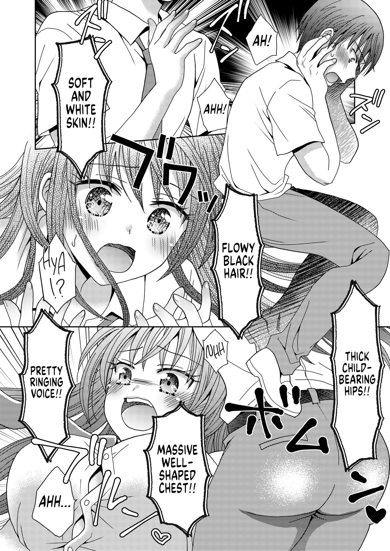 [Amuai Okashi Seisakusho (Yuukey)] Doppelgänger ni Kanojo mo Jinsei mo Ubawarete Bakunyuu JK ni Sareta Boku [English] [GTF] imagen número 7